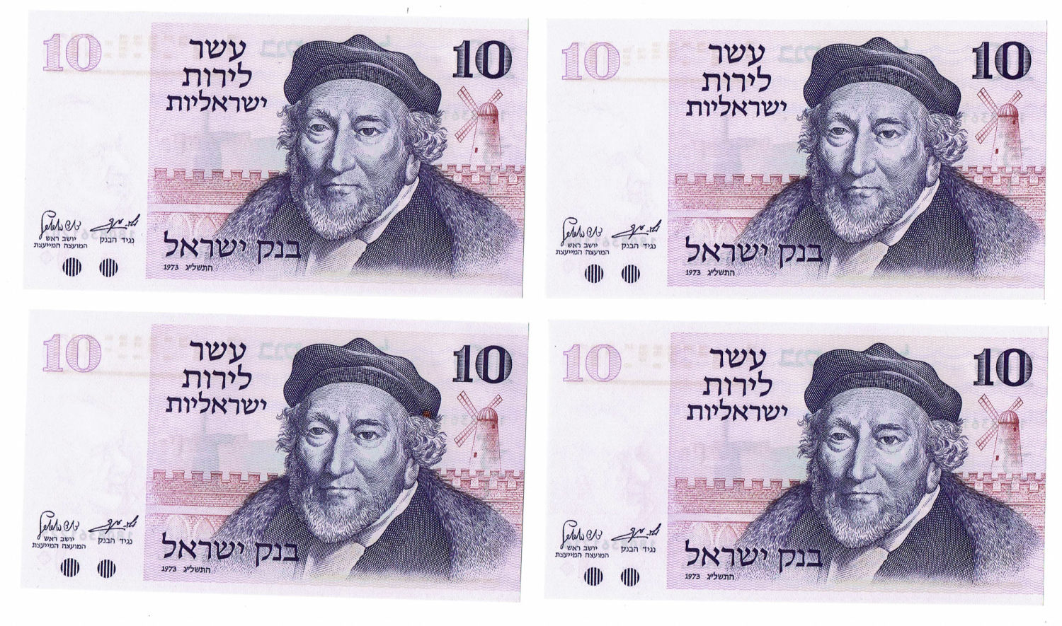 Israel - 10 Lirot 1973 - Lot of 15 banknotes "Gates series" - UNC - 1 2