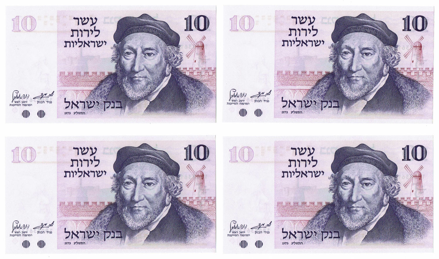 Israel - 10 Lirot 1973 - Lot of 15 banknotes "Gates series" - UNC - 1 4