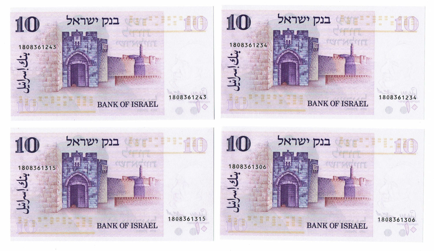 Israel - 10 Lirot 1973 - Lot of 15 banknotes "Gates series" - UNC - 1 3