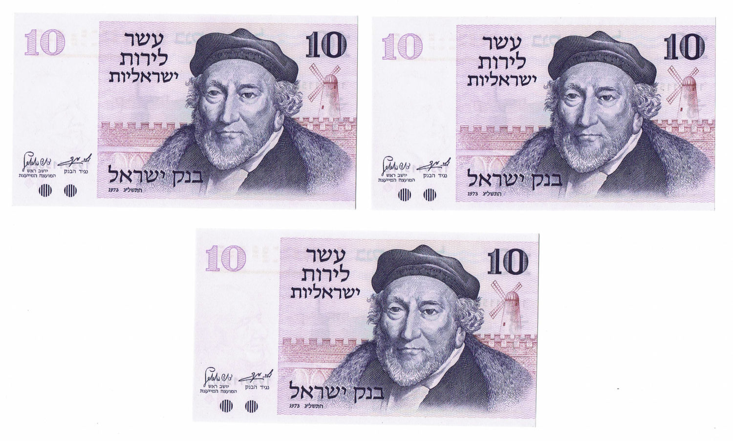 Israel - 10 Lirot 1973 - Lot of 15 banknotes "Gates series" - UNC - 1 6