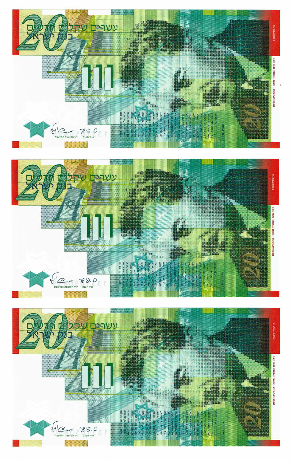 Israel - 20 Shekels 2008 - Consecutive banknotes - UNC - "60 anniversary" - 1 1