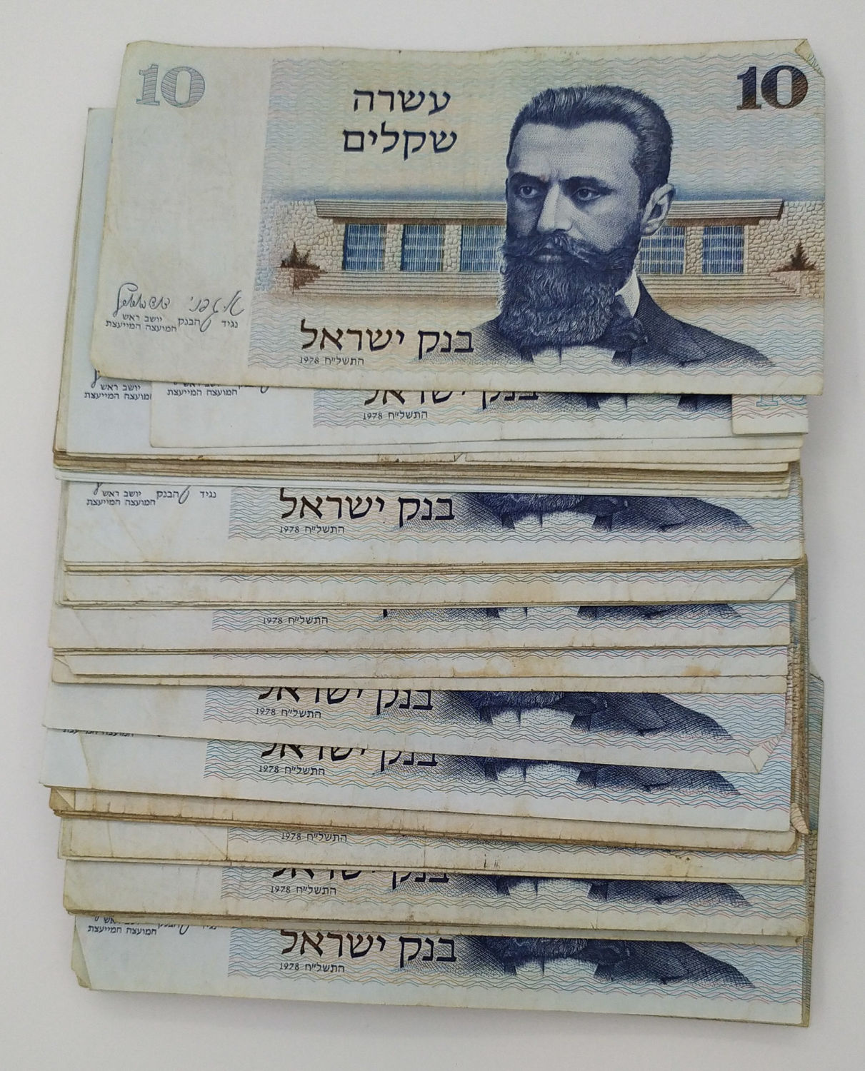 Israel - 10 Shekels 1978 - Lot 100 Banknotes - VF - 1 1