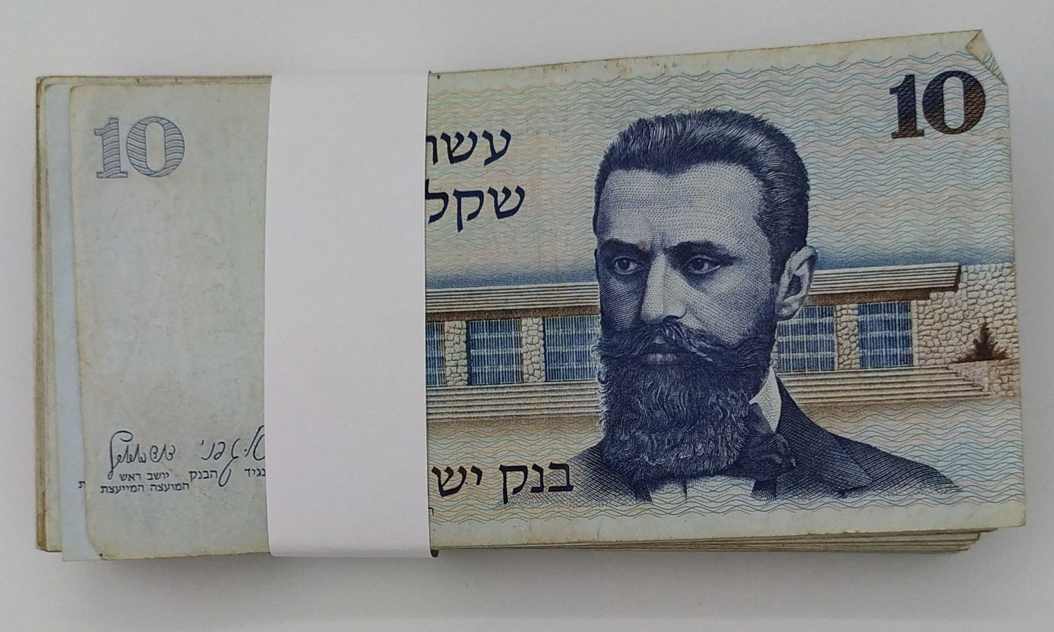 Israel - 10 Shekels 1978 - Lot 100 Banknotes - VF - 1 0