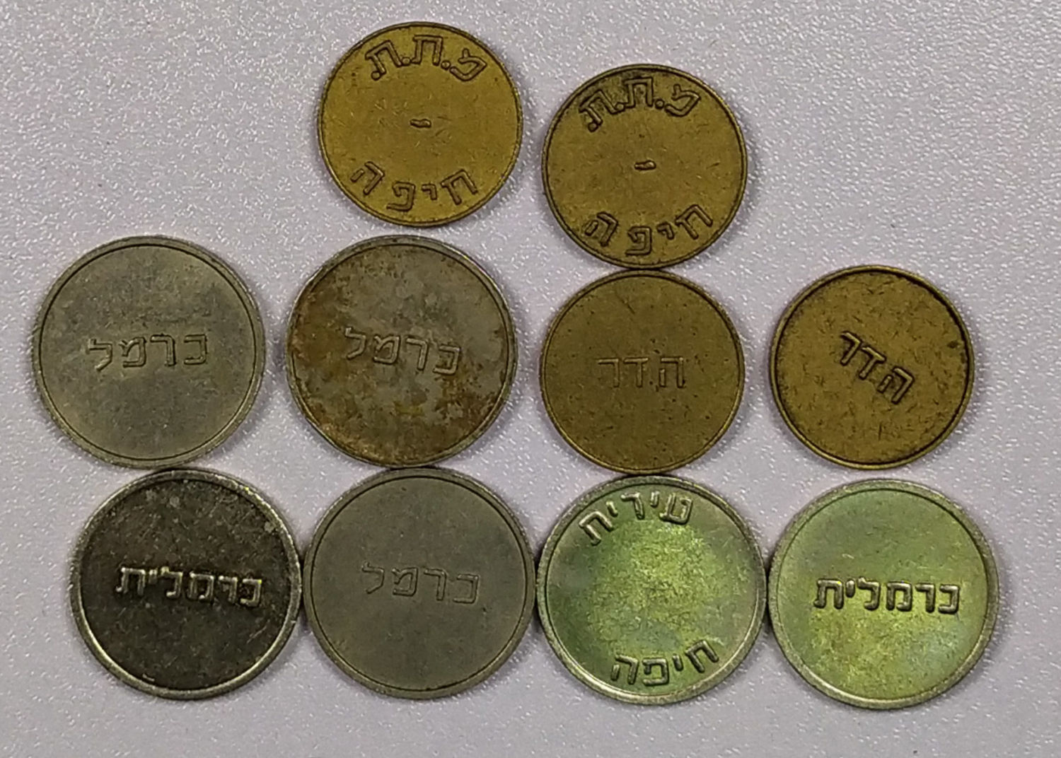 lot of 10 tokens of the Carmelit from Haifa - 1 1