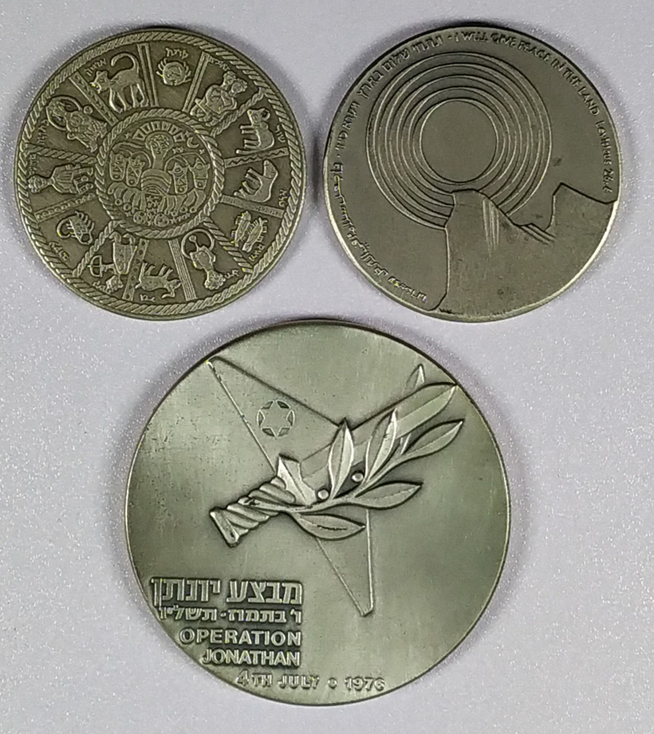 Israel - Lot of 3 silver medals of Israel coins and medals company - 1 2