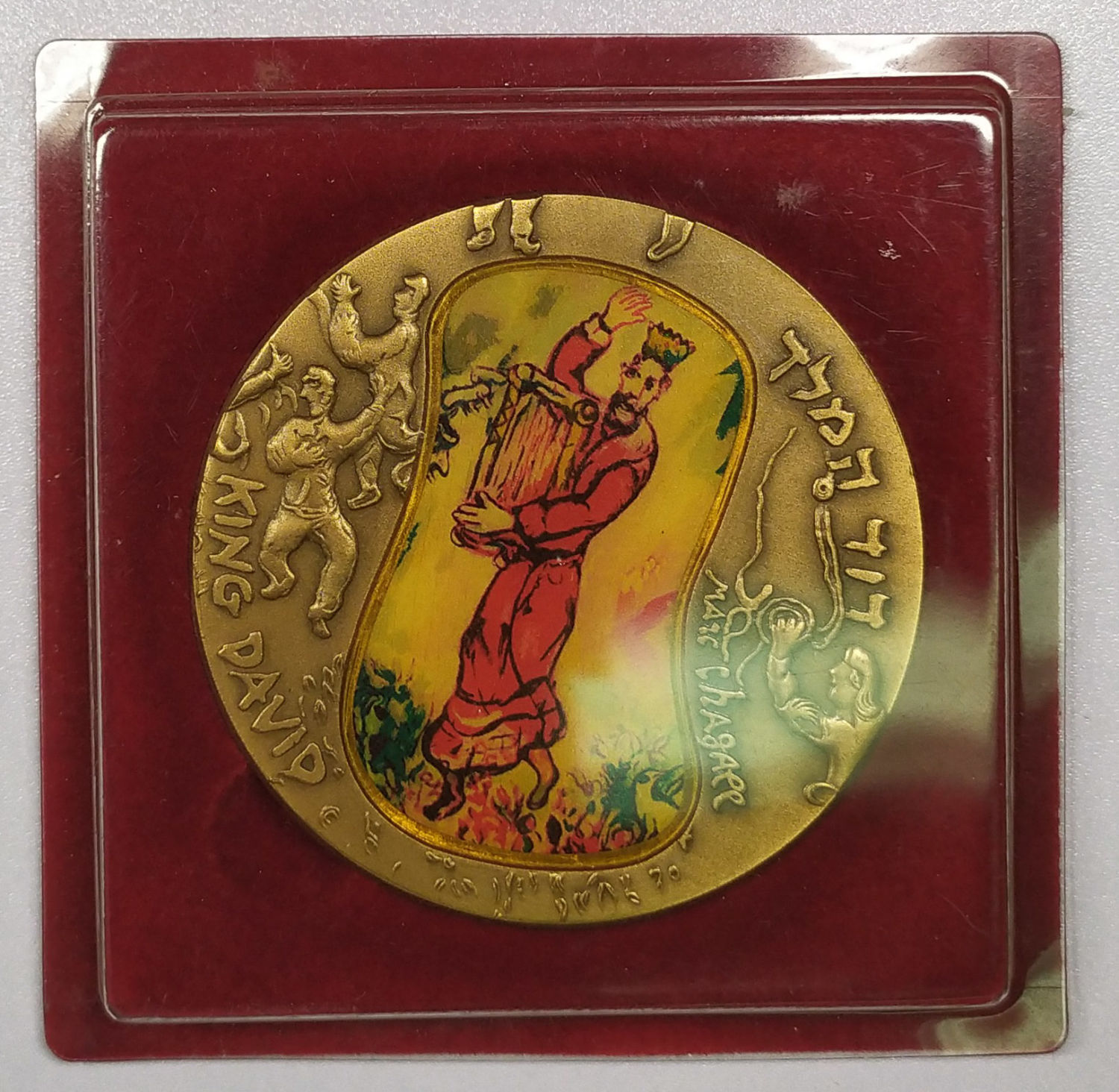 Marc Chagall Medal - King David
