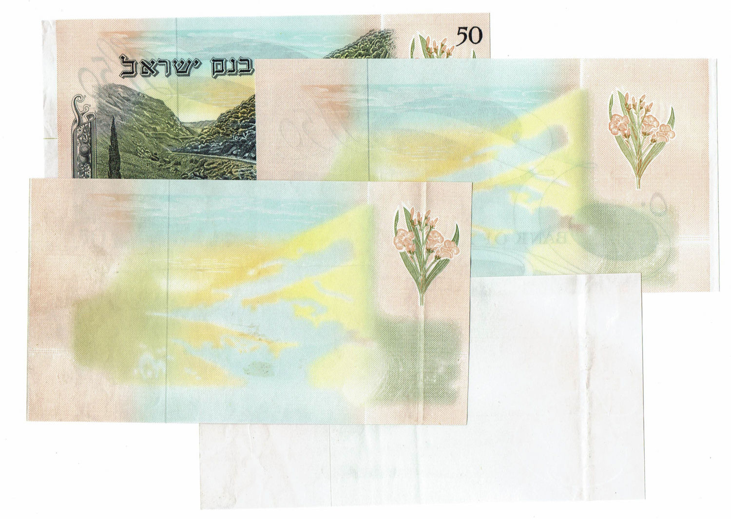 Israel - 50 Lirot 1955 - Example of 4 Different Progressive proof - XF - Rare - 1 0