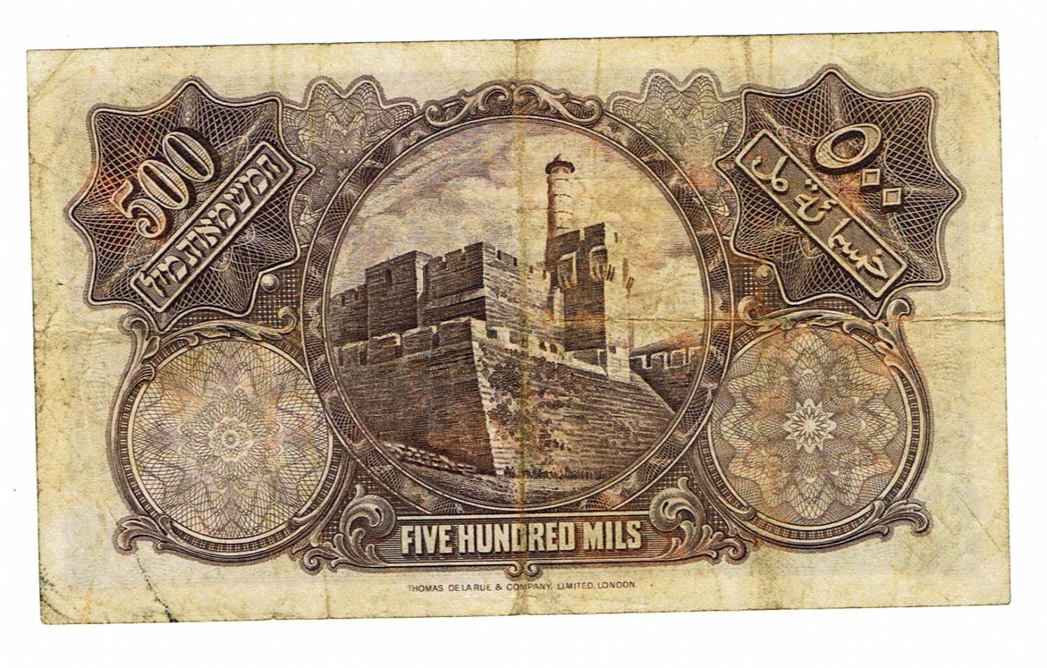 Palestine - 500 Mils 1945 - F-VF - Prefix J - 1 1