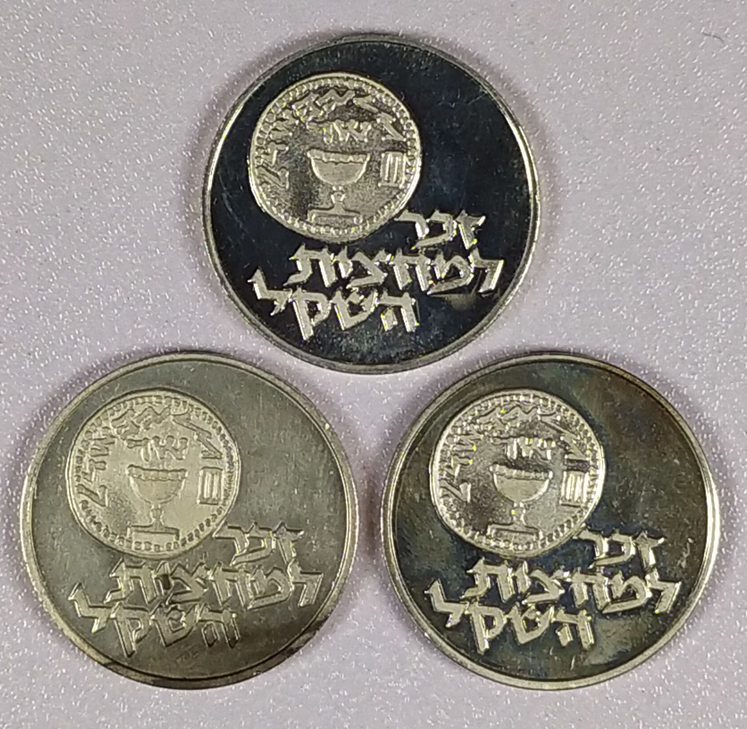 Israel - 3 silver medals - Remember half the shekel