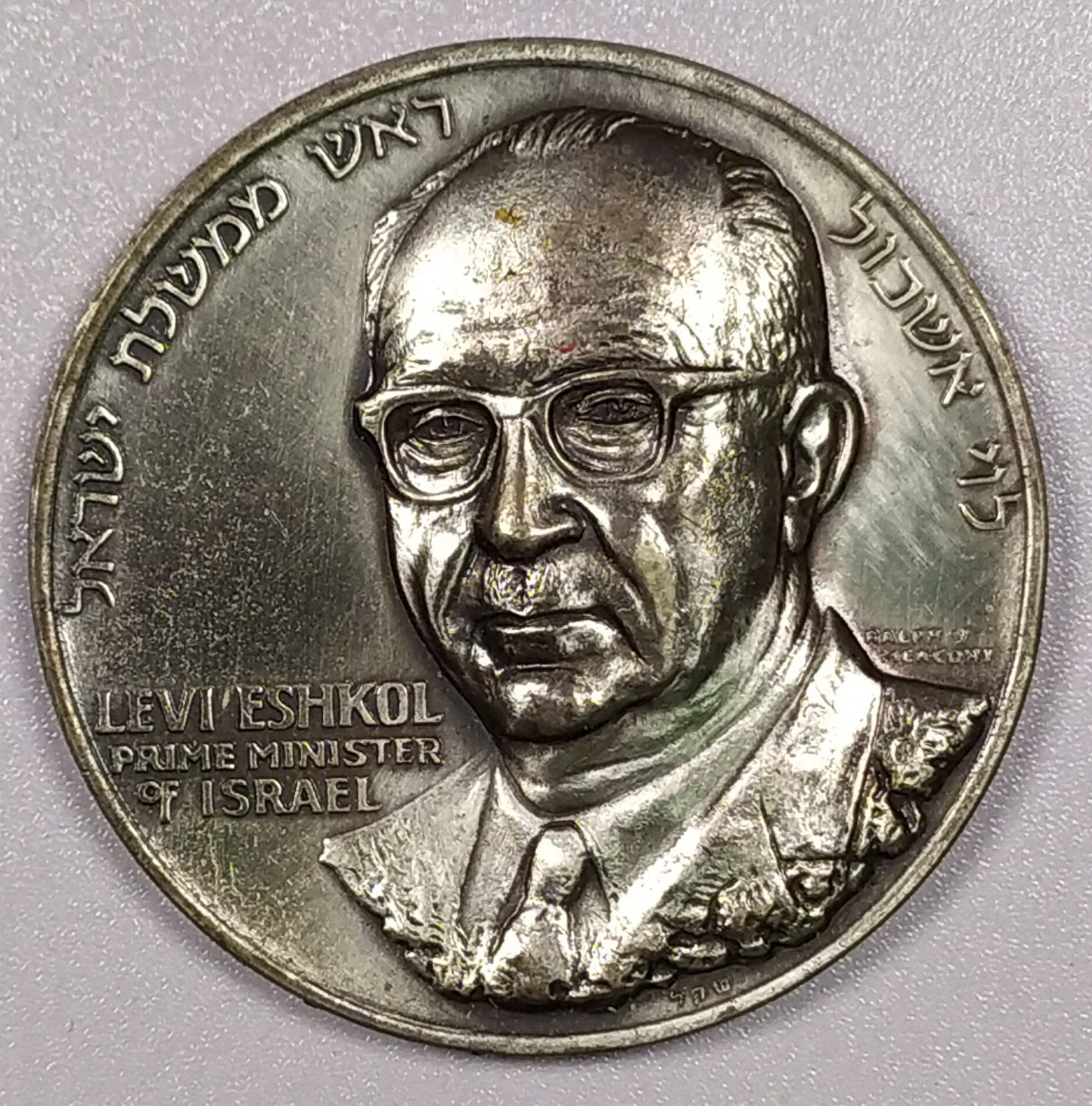 Silver Medal - Levi Eshkol - Private issue (US)