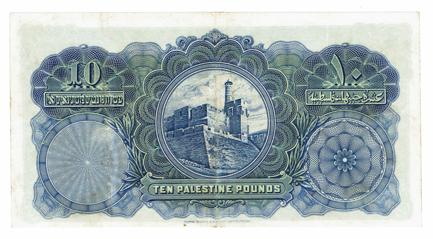Palestine - 10 Pounds 1944 - VF - Prefix B - 1 1