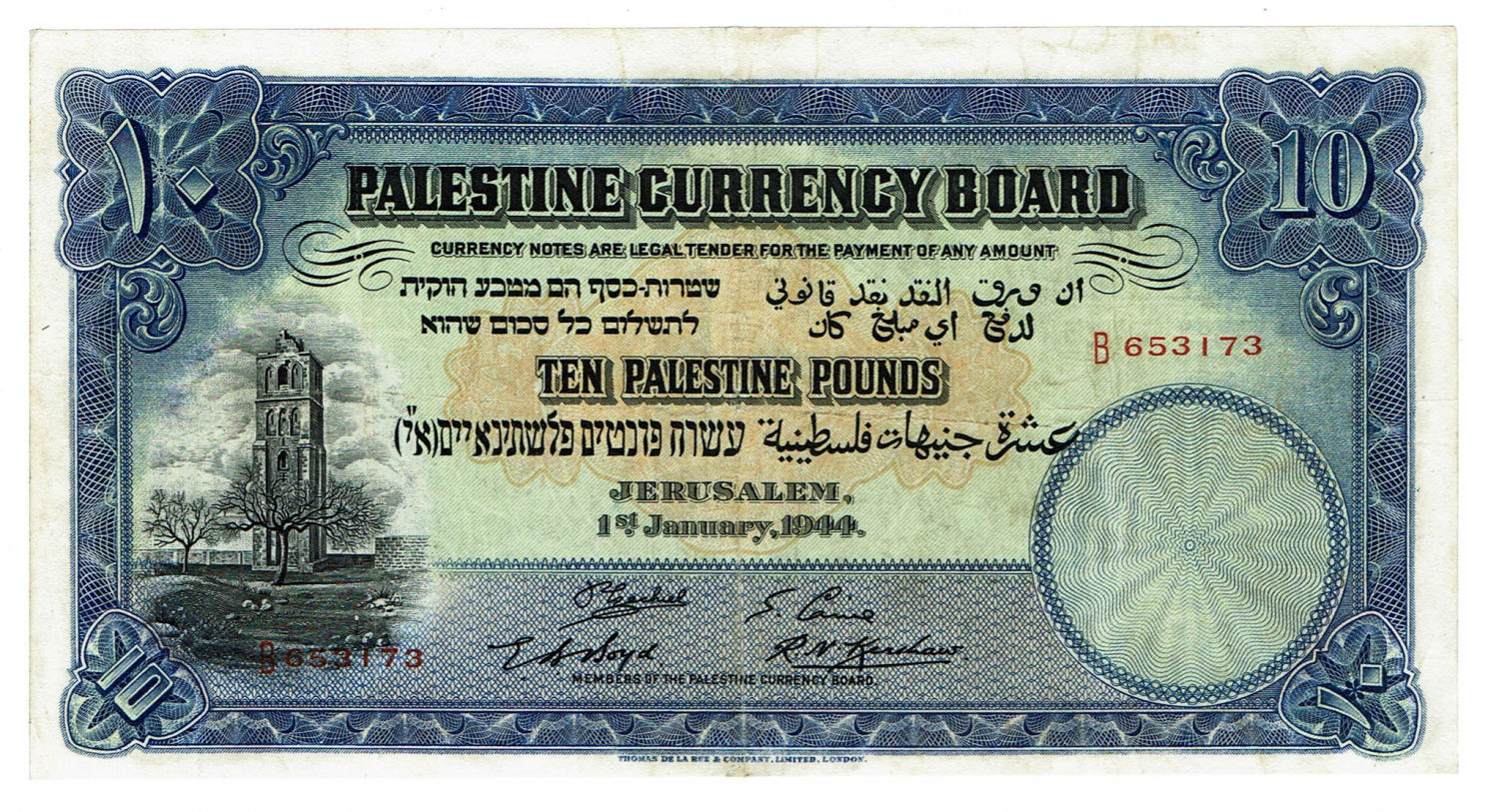 Palestine - 10 Pounds 1944 - VF - Prefix B - 1 0