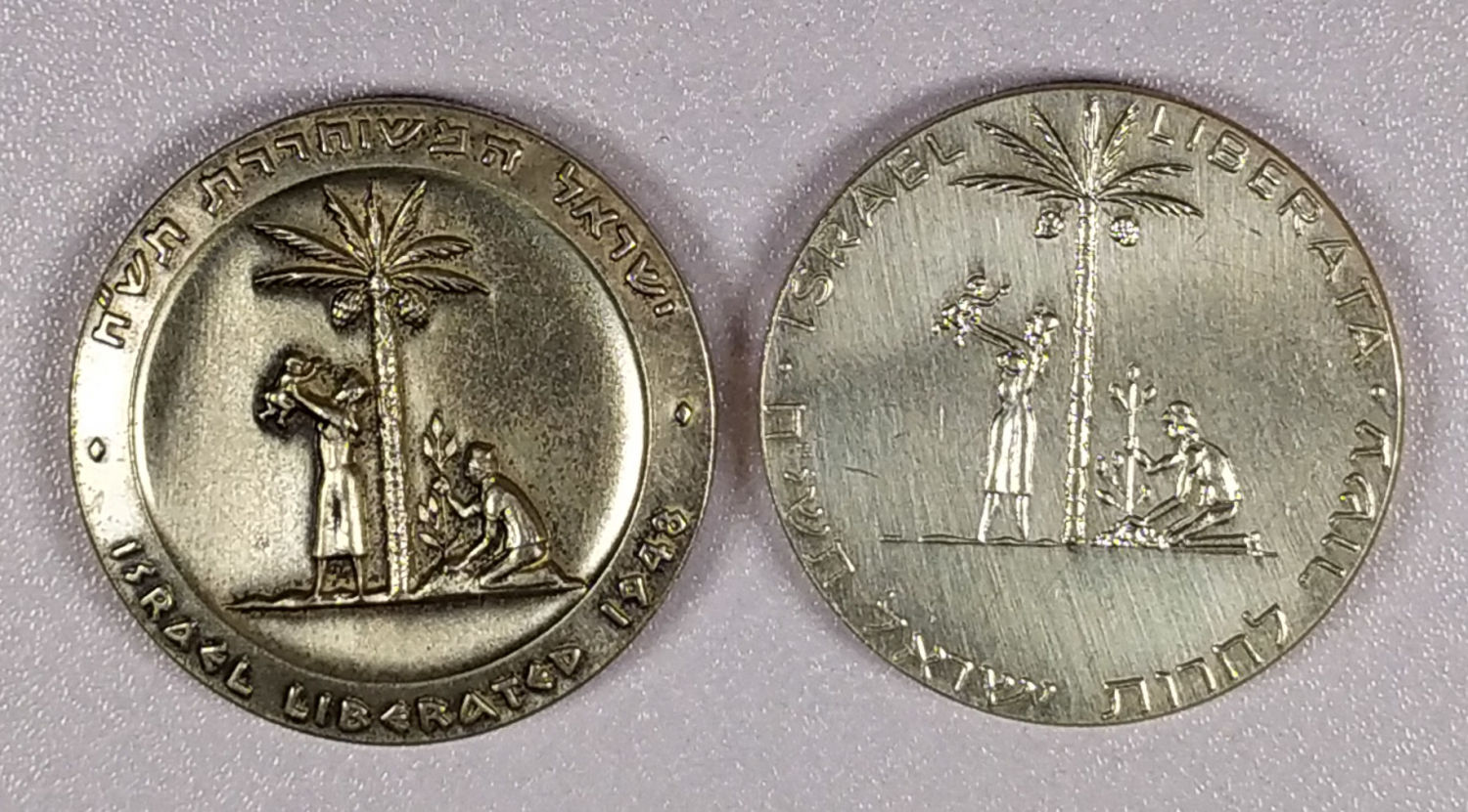 Silver medals made in honor of Israel's 10th anniversary - "Galata Judah" - 1958