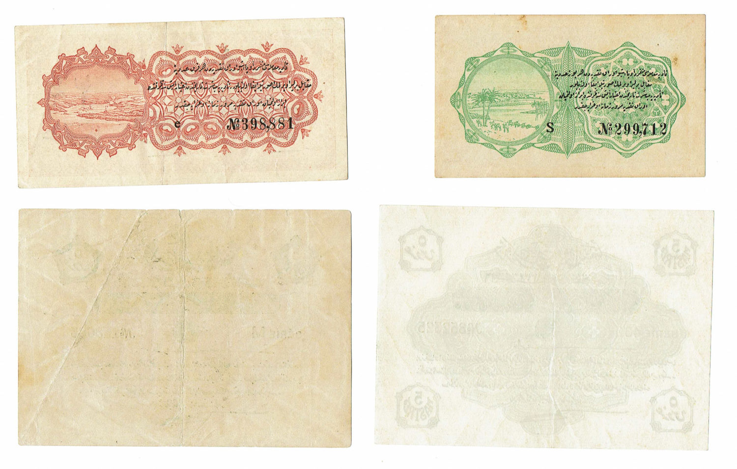 Turkey - Ottoman Empire - Lot of 5 banknotes in values 1/2, 1, 5 and 20 Pounds - VF - 1 2