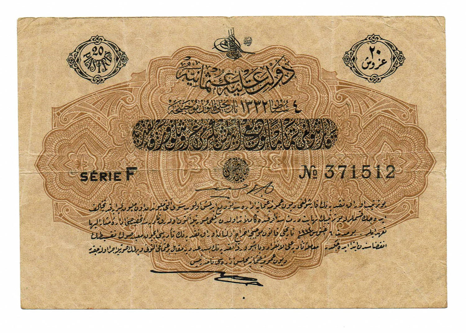Turkey - Ottoman Empire - Lot of 5 banknotes in values 1/2, 1, 5 and 20 Pounds - VF - 1 3