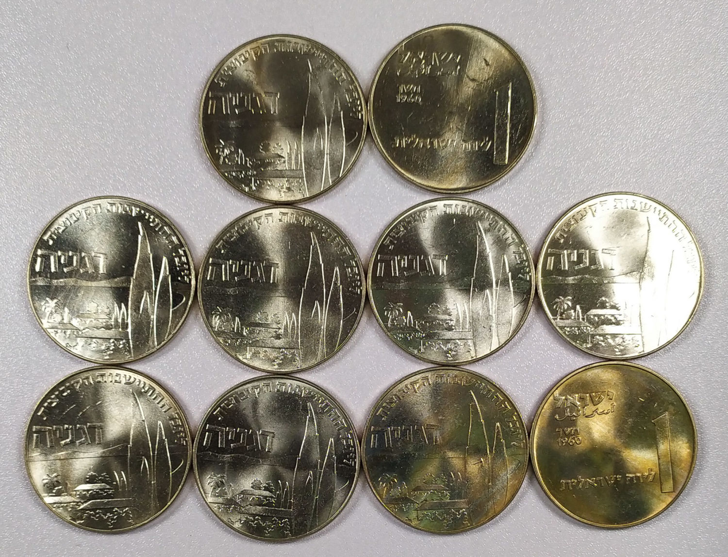 Lot of 12 tokens - The kibbutz settlement anniversary - Degania - 1 1