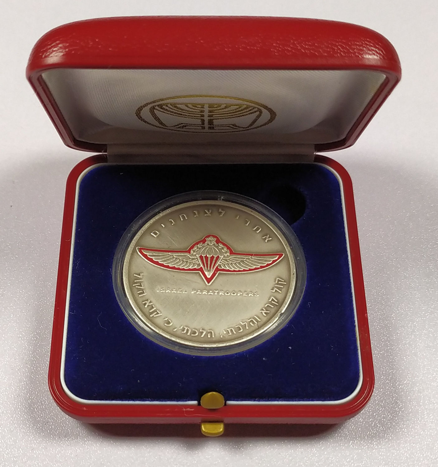 Israel - Silver medal - Paratroopers - 2007