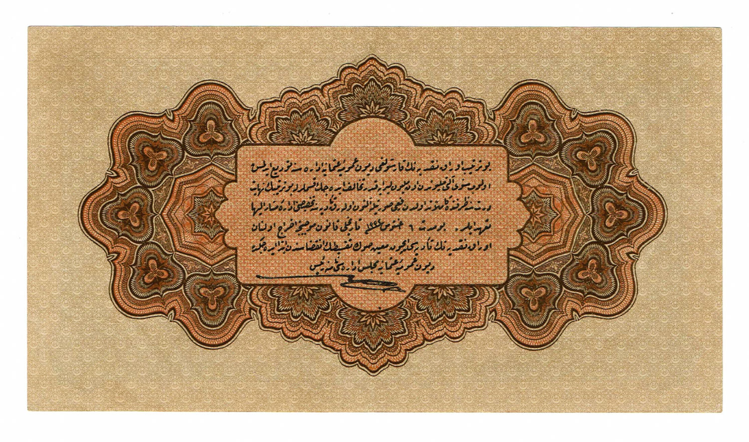 Turkey - Ottoman Empire - 1 Livre 1913 - XF - 1 1