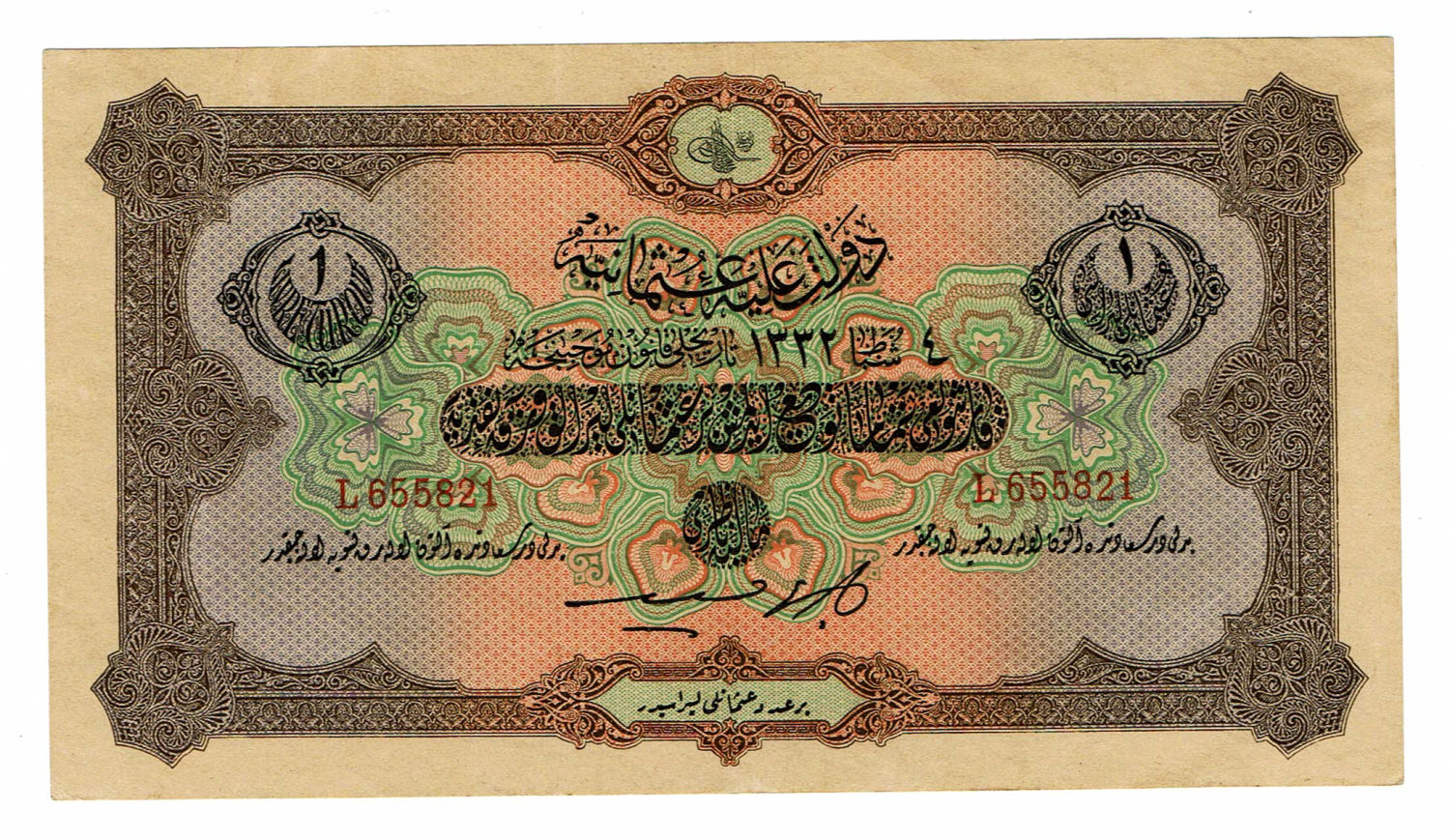 Turkey - Ottoman Empire - 1 Livre 1913 - XF - 1 0