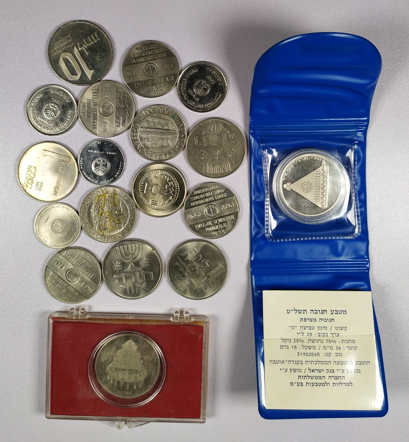 Lot of 18 tokens of the Israel coins and medals company