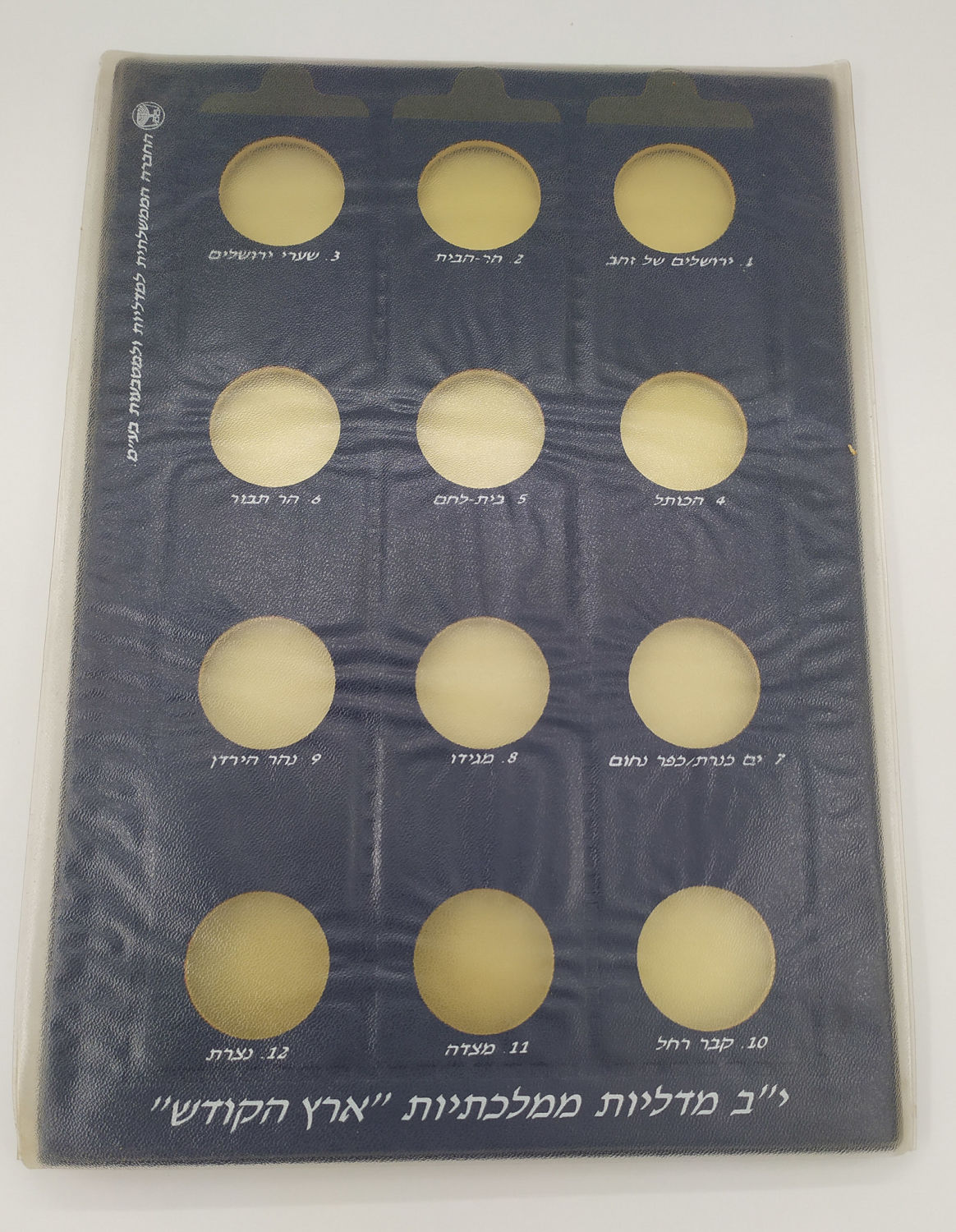 Israel - Lot of luxury cases of medals (mostly empty) - 1 2
