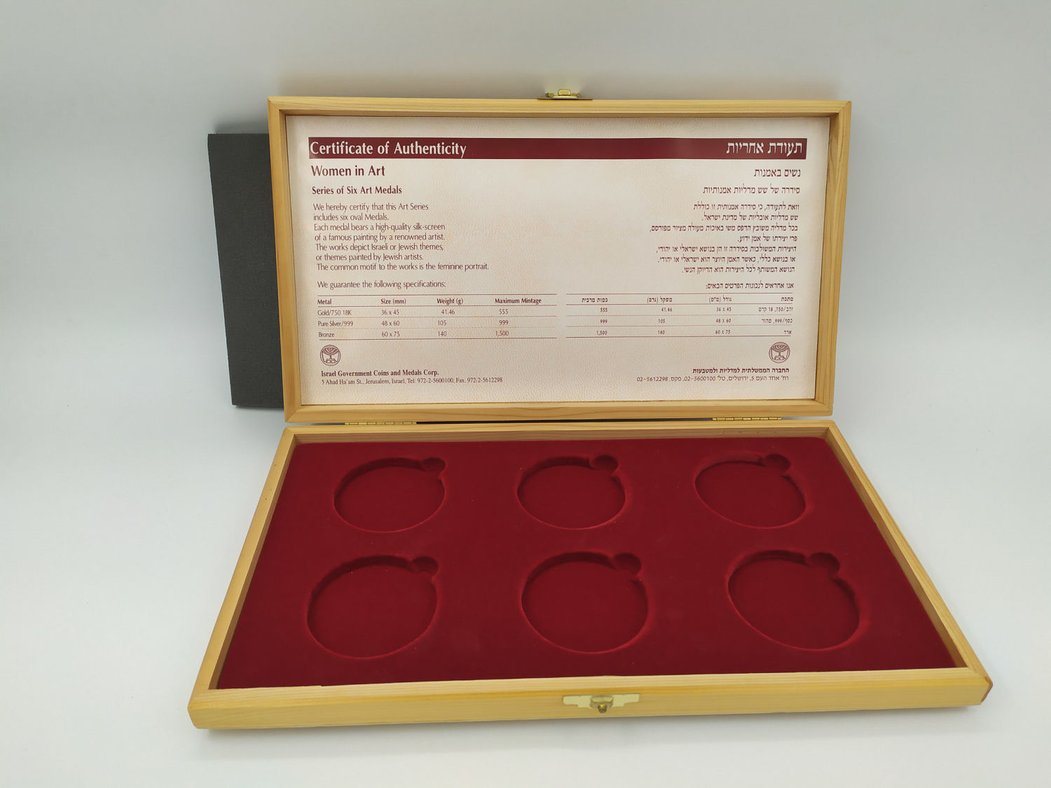 Israel - Lot of luxury cases of medals (mostly empty) - 1 5