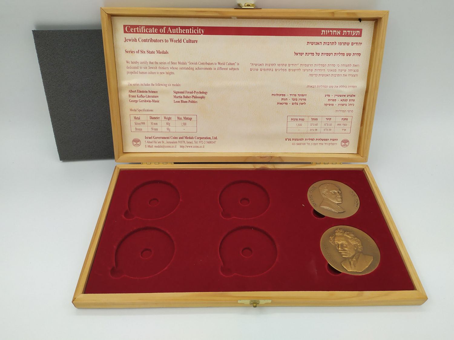 Israel - Lot of luxury cases of medals (mostly empty) - 1 4
