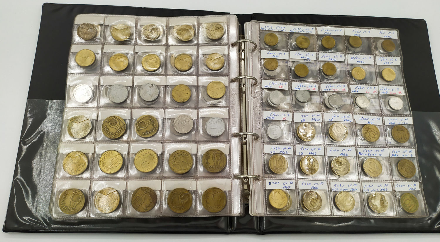 Israel - Israel Coin Album - A variety of Israeli coins, different years - 1 4