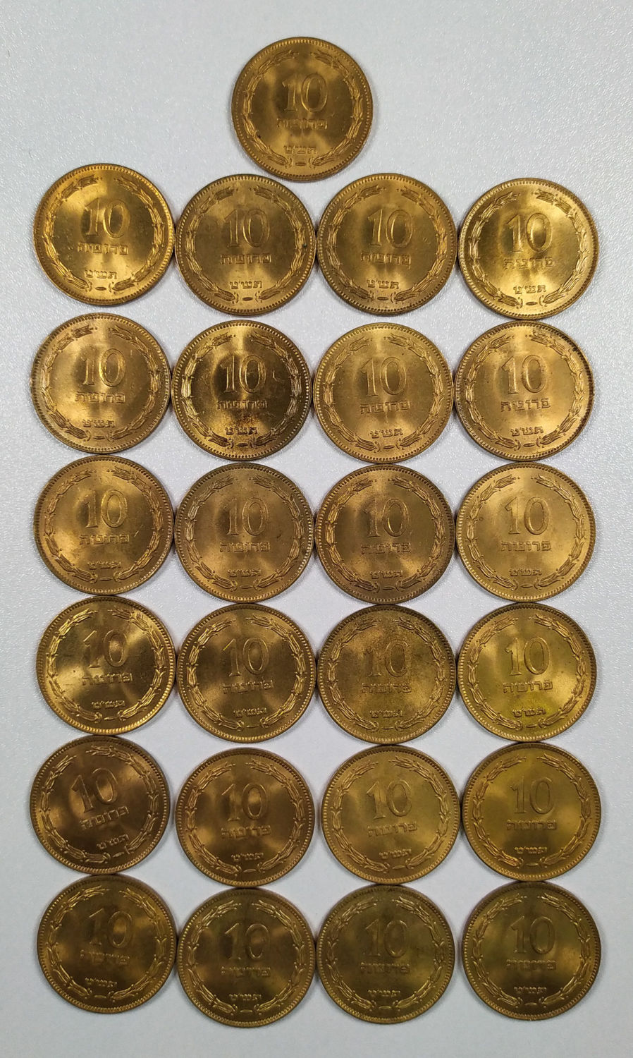 Israel - Lot of 25 coins 10 Pruta 1949 - UNC