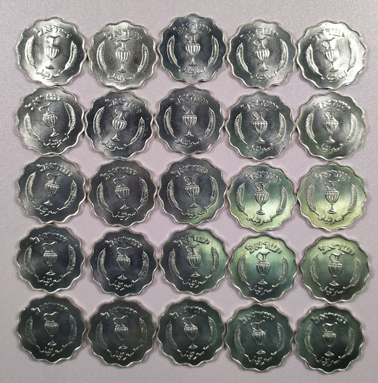 Israel - Lot of 25 coins 10 Pruta 1952 - UNC - 1 1