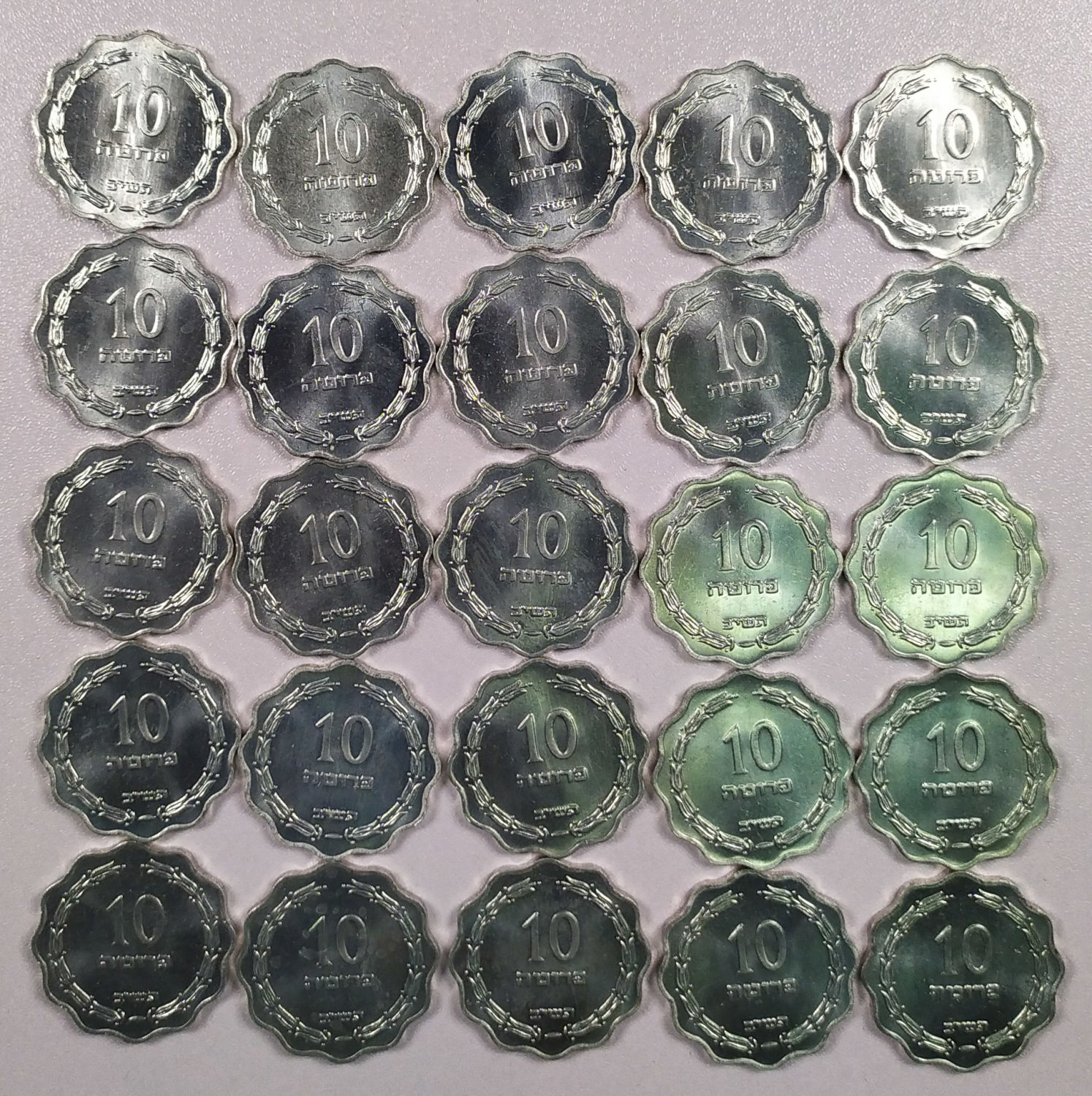 Israel - Lot of 25 coins 10 Pruta 1952 - UNC