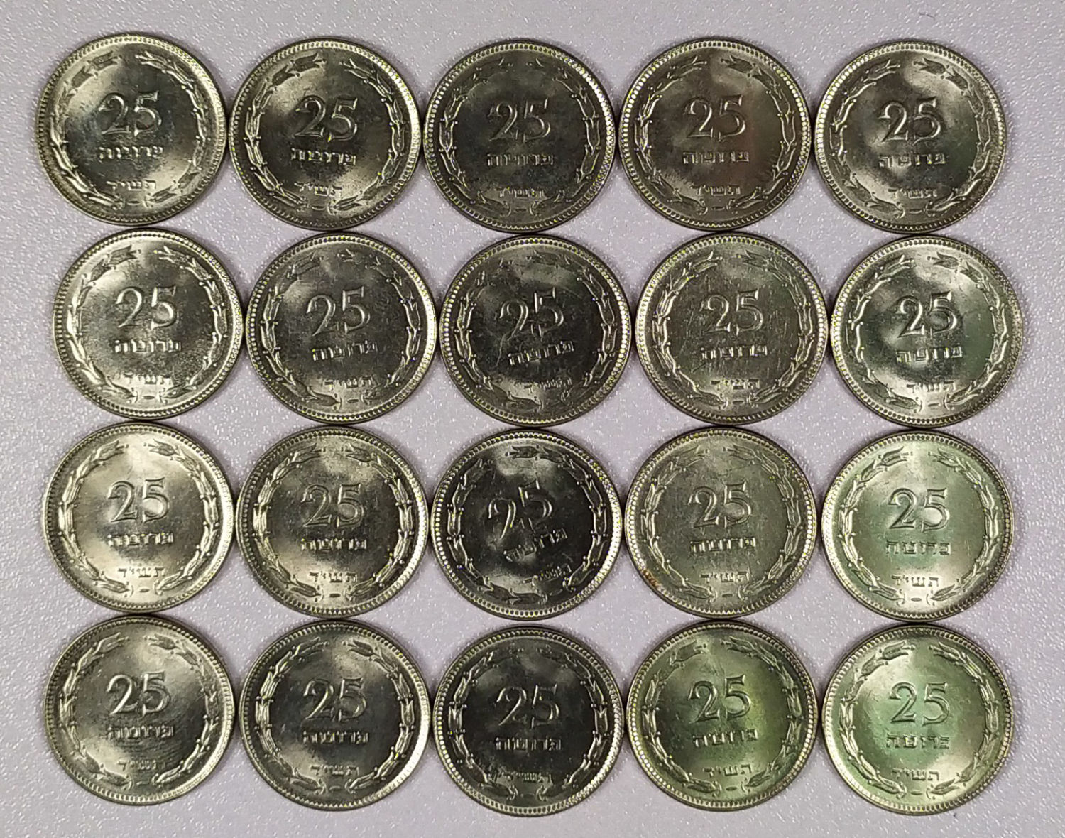 Israel - Lot of 25 coins 25 Pruta 1954 - UNC
