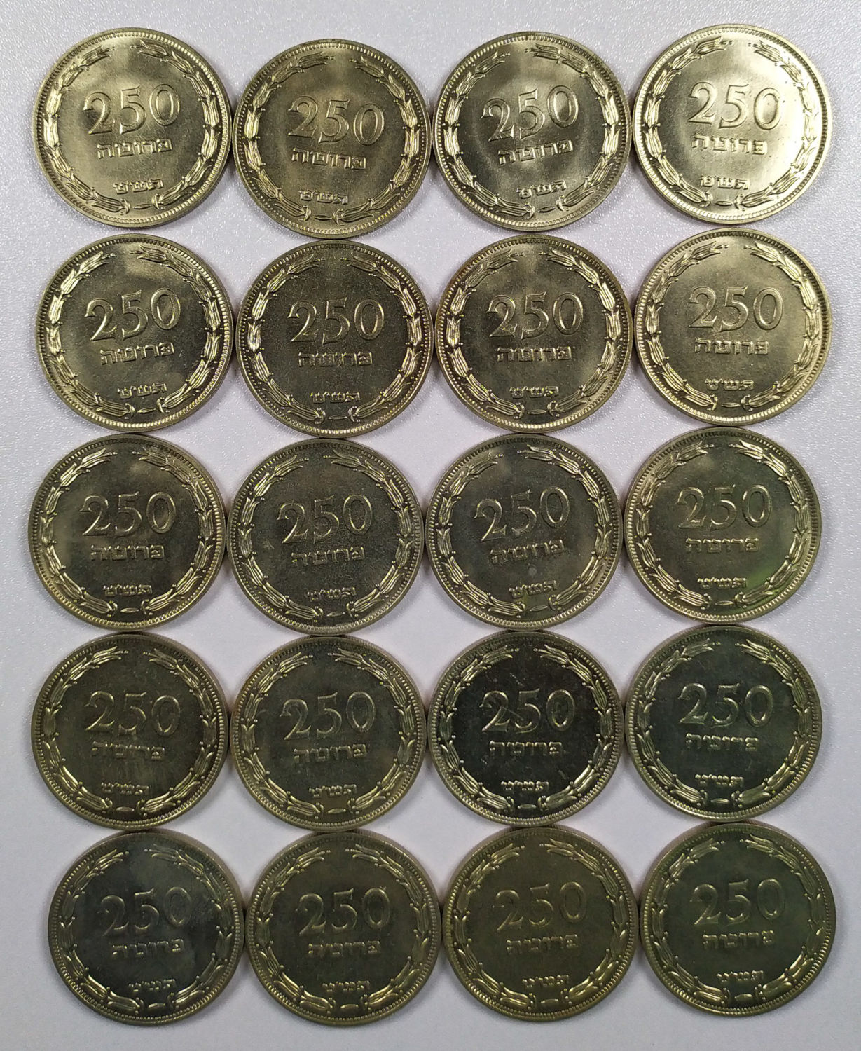 Israel - Lot of 20 coins 250 Pruta 1949 - UNC