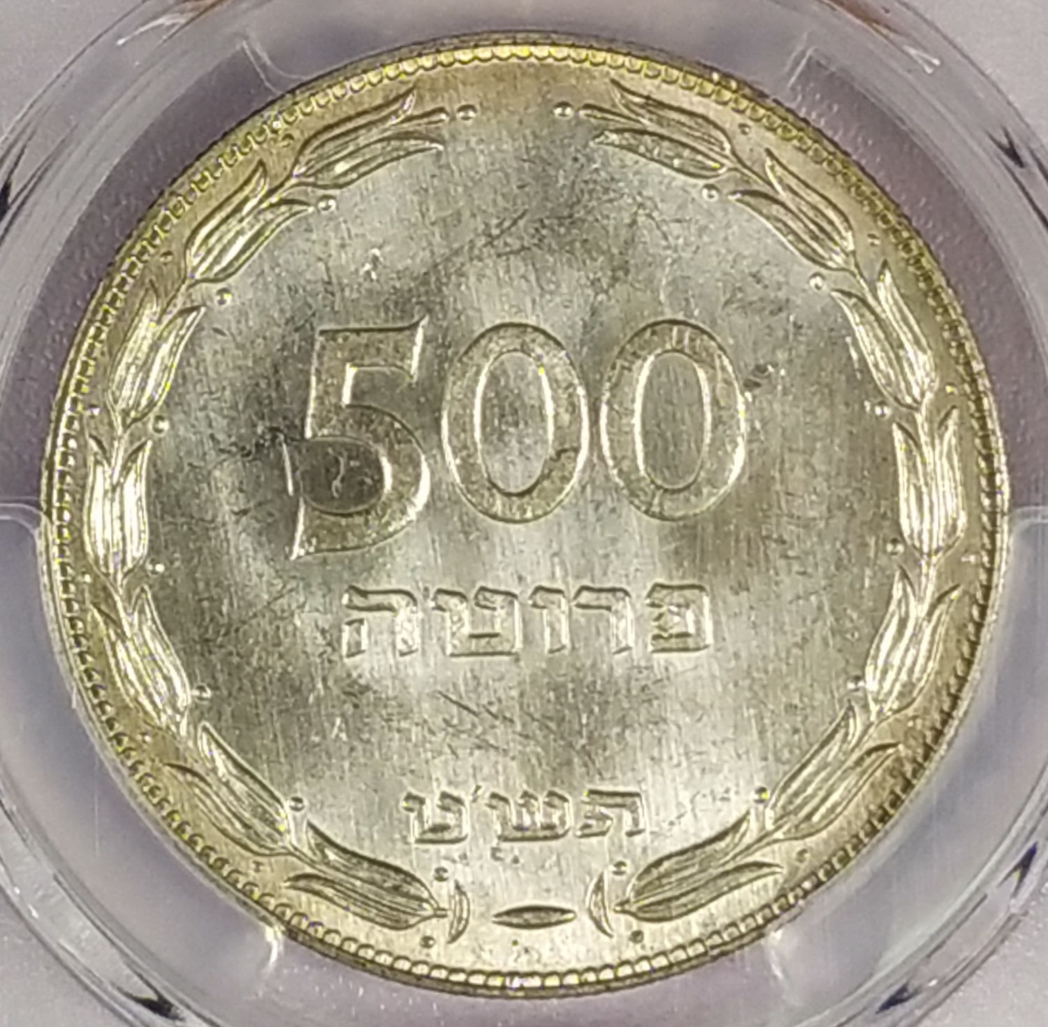 Israel - 500 Pruta 1949 - PCGS 65