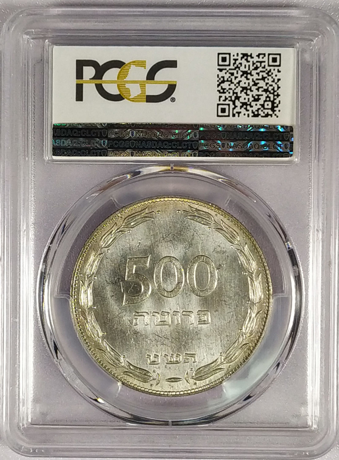 Israel - 500 Pruta 1949 - PCGS 65 - 1 3