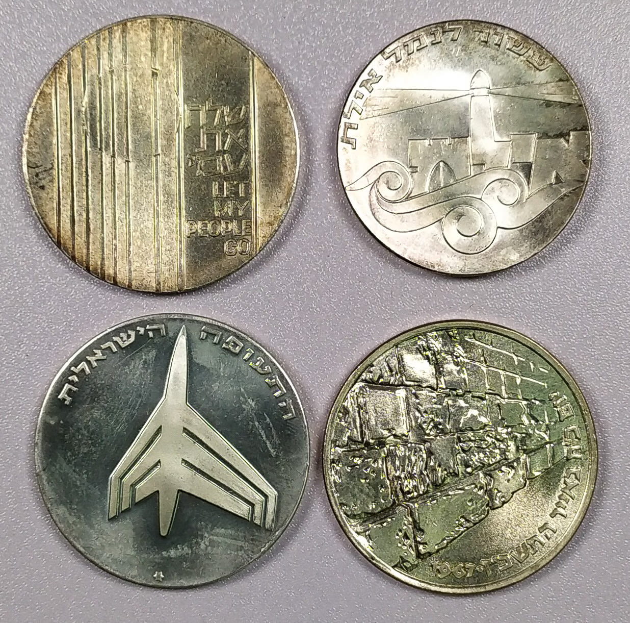 Israel - Lot of 4 Silver medals of the Israeli coins and medals company