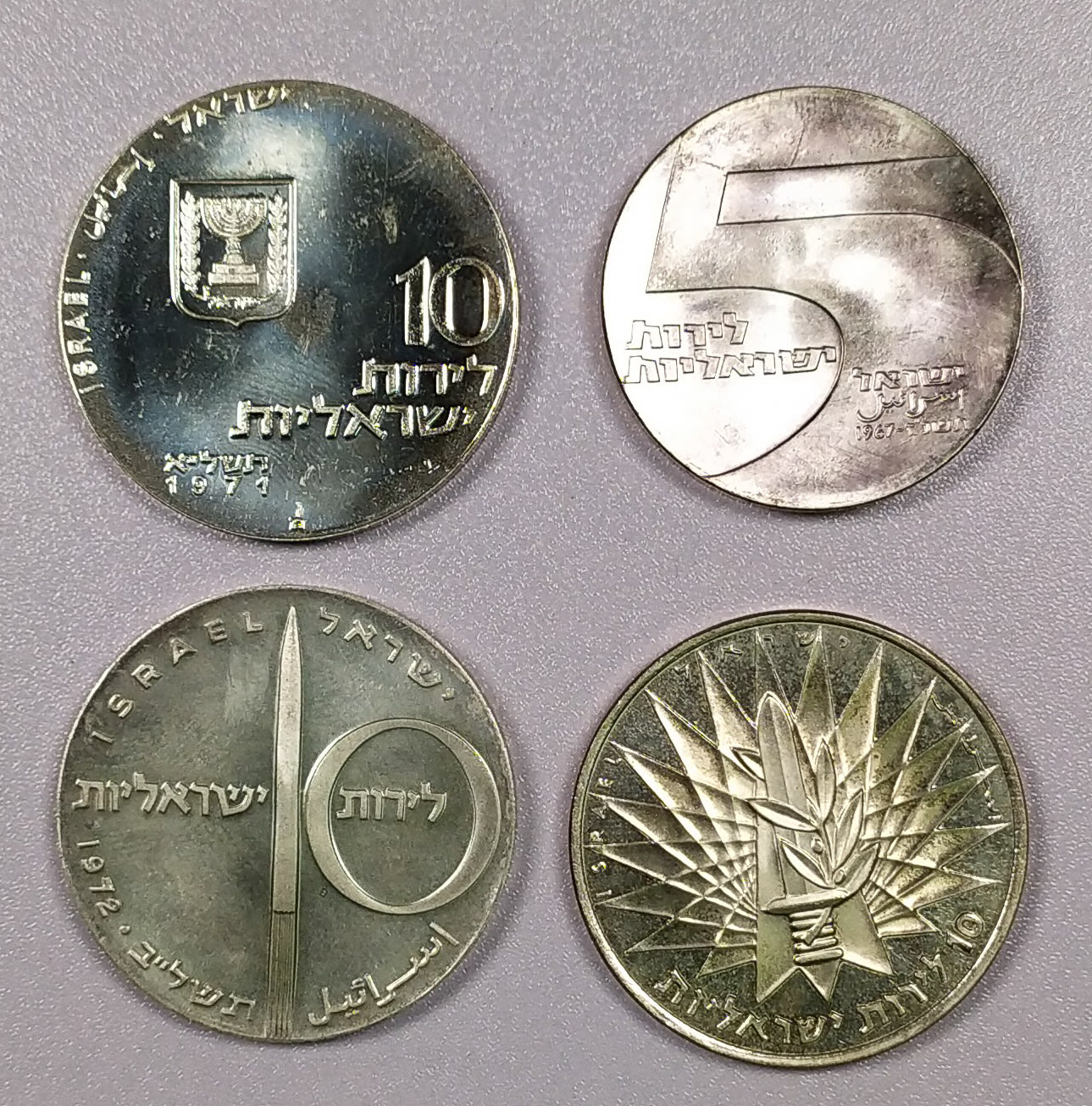 Israel - Lot of 4 Silver medals of the Israeli coins and medals company - 1 1