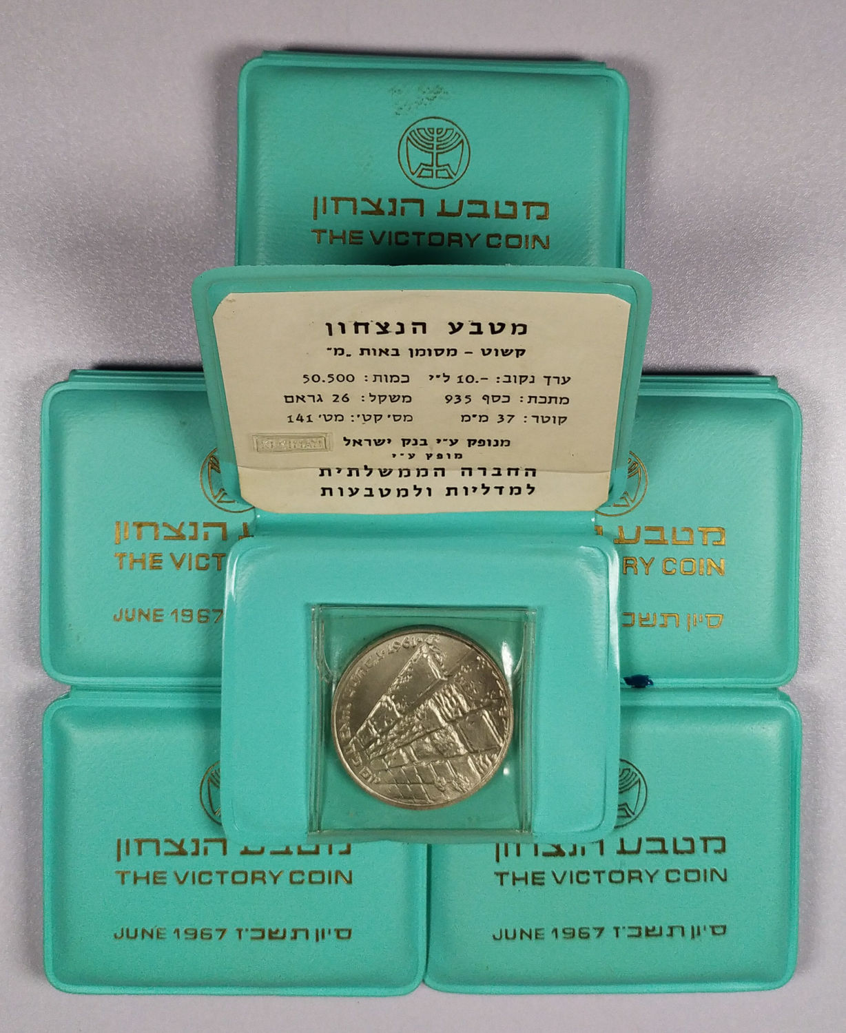 Israel - Lot of 6 silver coins - the victory of the Six Day War - 1967