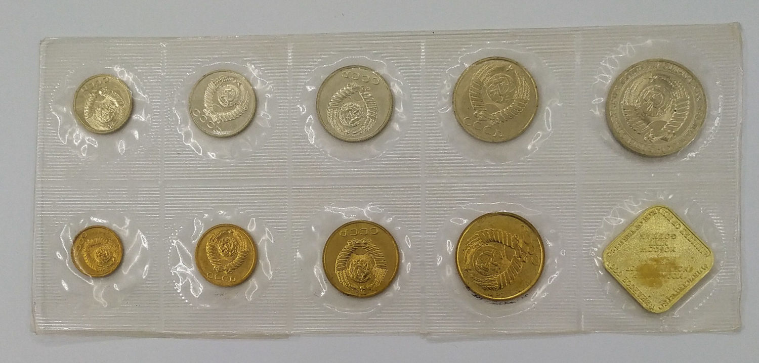 Russia - Coin set of 10 coins from 1989 - 1 1