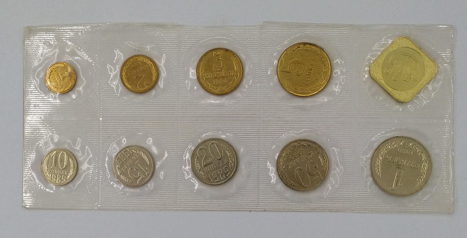 Russia - Coin set of 10 coins from 1989