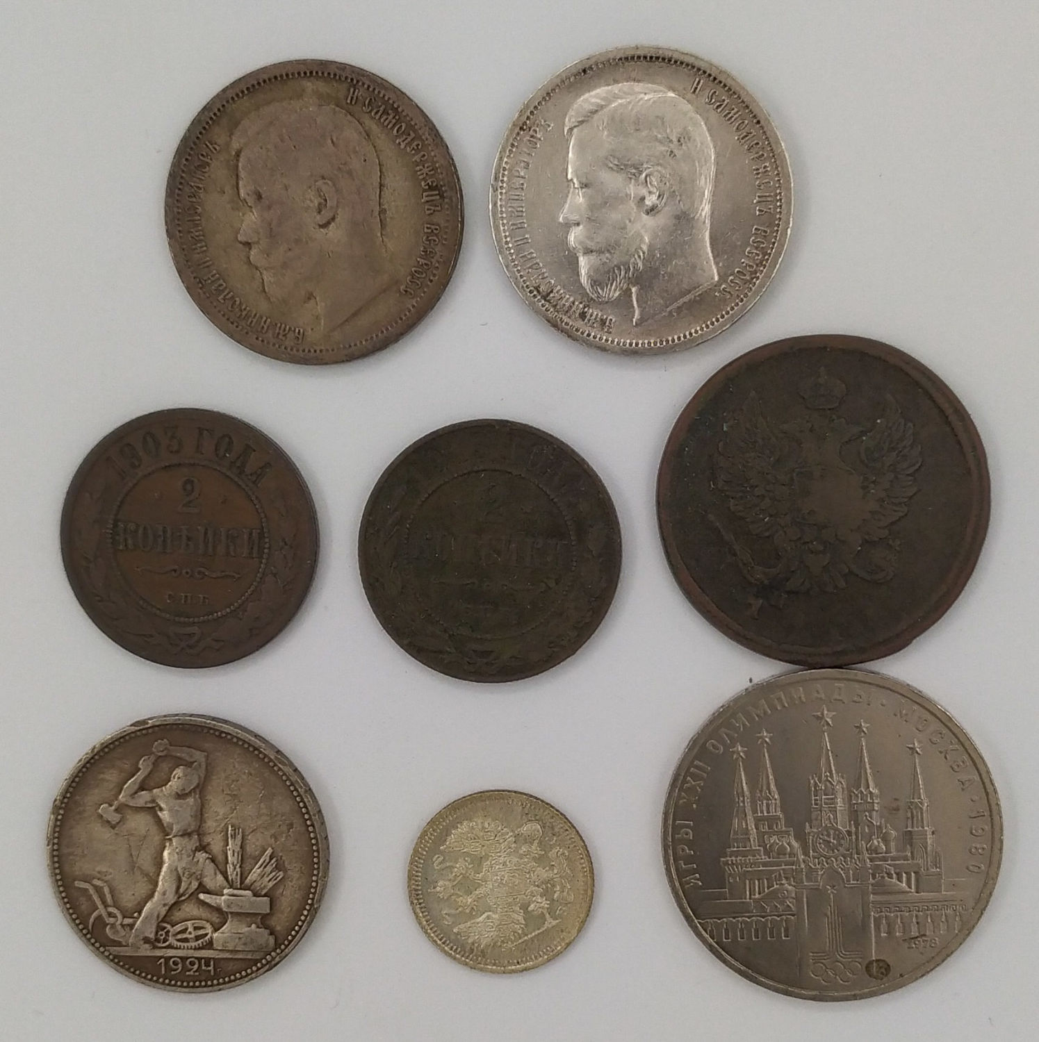 Russia - Lot of 7 coins - Bronze, copper and nickel - Different years and conditions