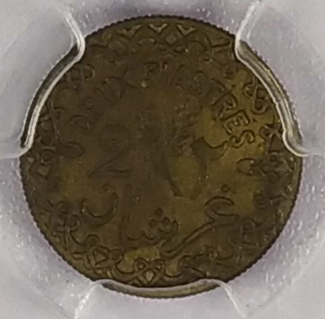 Syria - 2 Piaster 1926 - PCGS 63 - 1 1