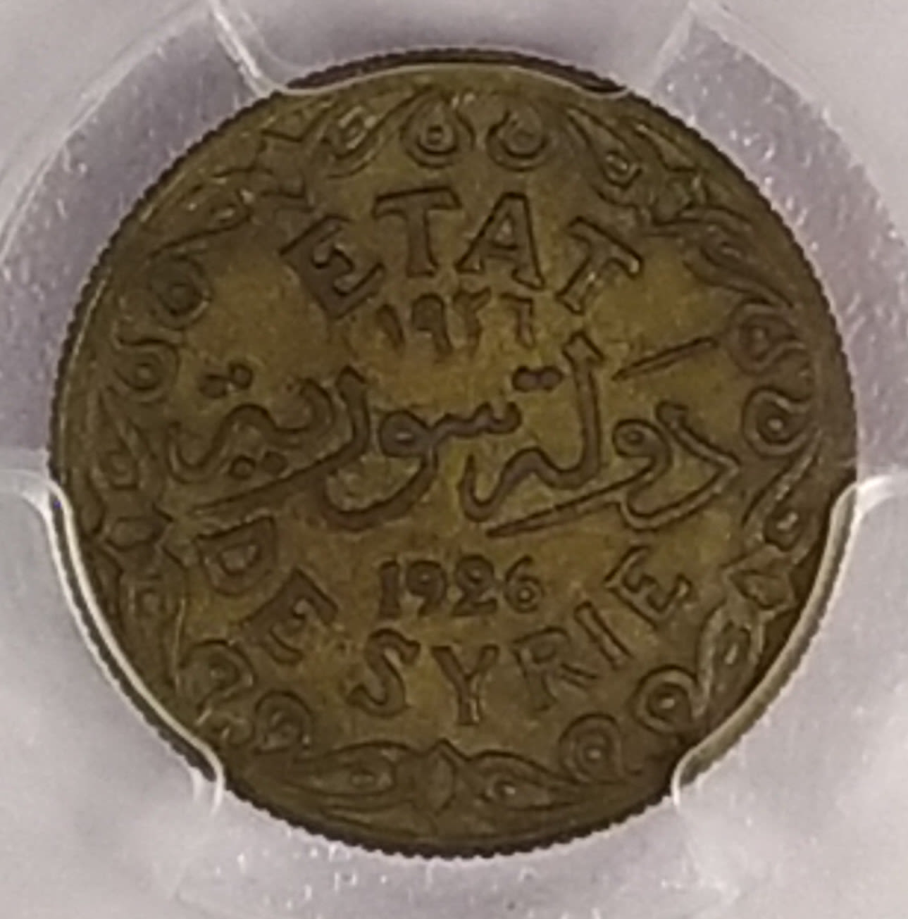 Syria - 2 Piaster 1926 - PCGS 63