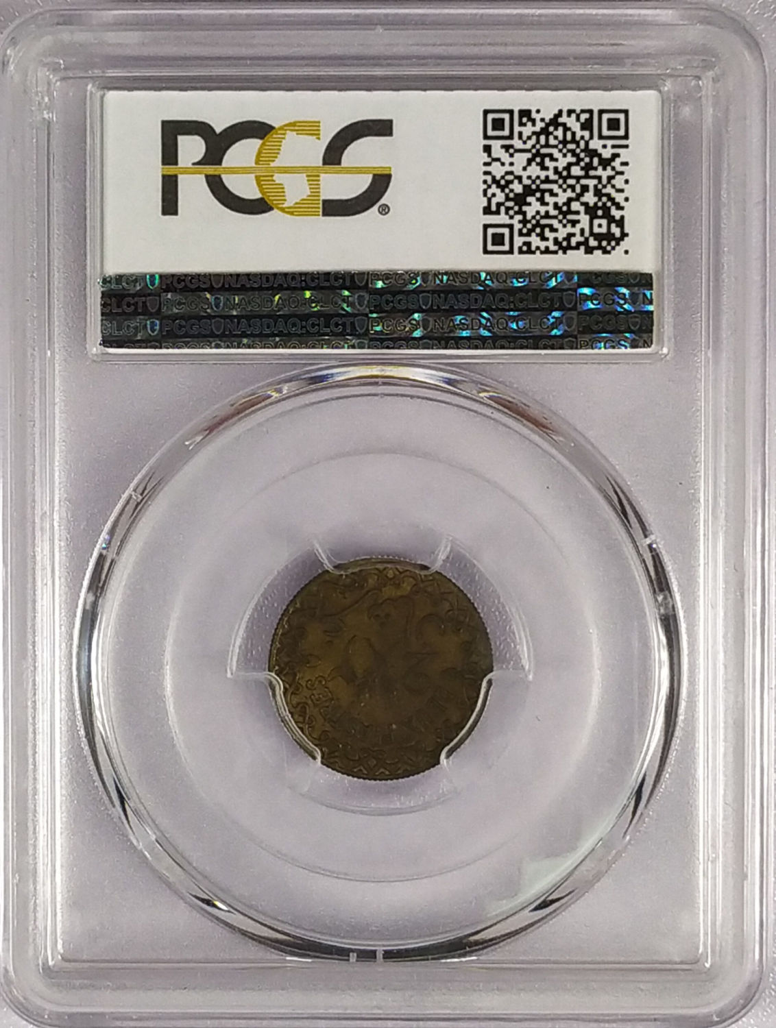 Syria - 2 Piaster 1926 - PCGS 63 - 1 3