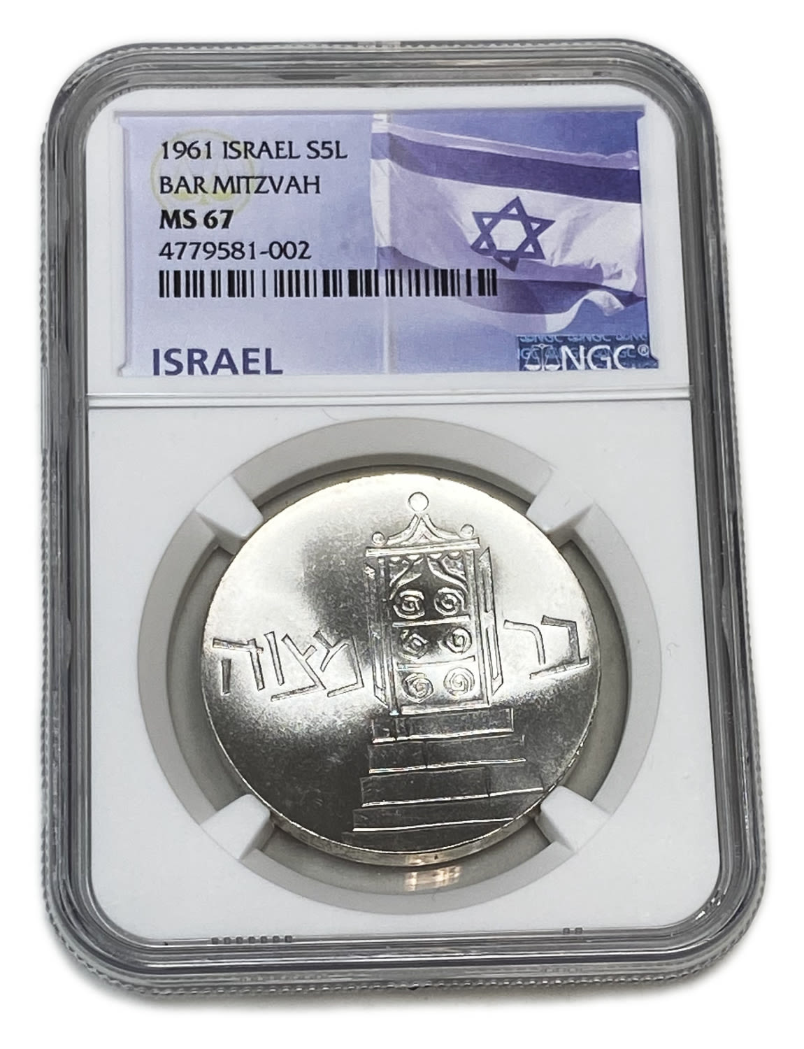 Israel - 5 Lirot 1960 - Bar-Mitzvah 1961 - NGC MS 67
Israel's 13th Anniversary of Independence Coin ... - 1 2