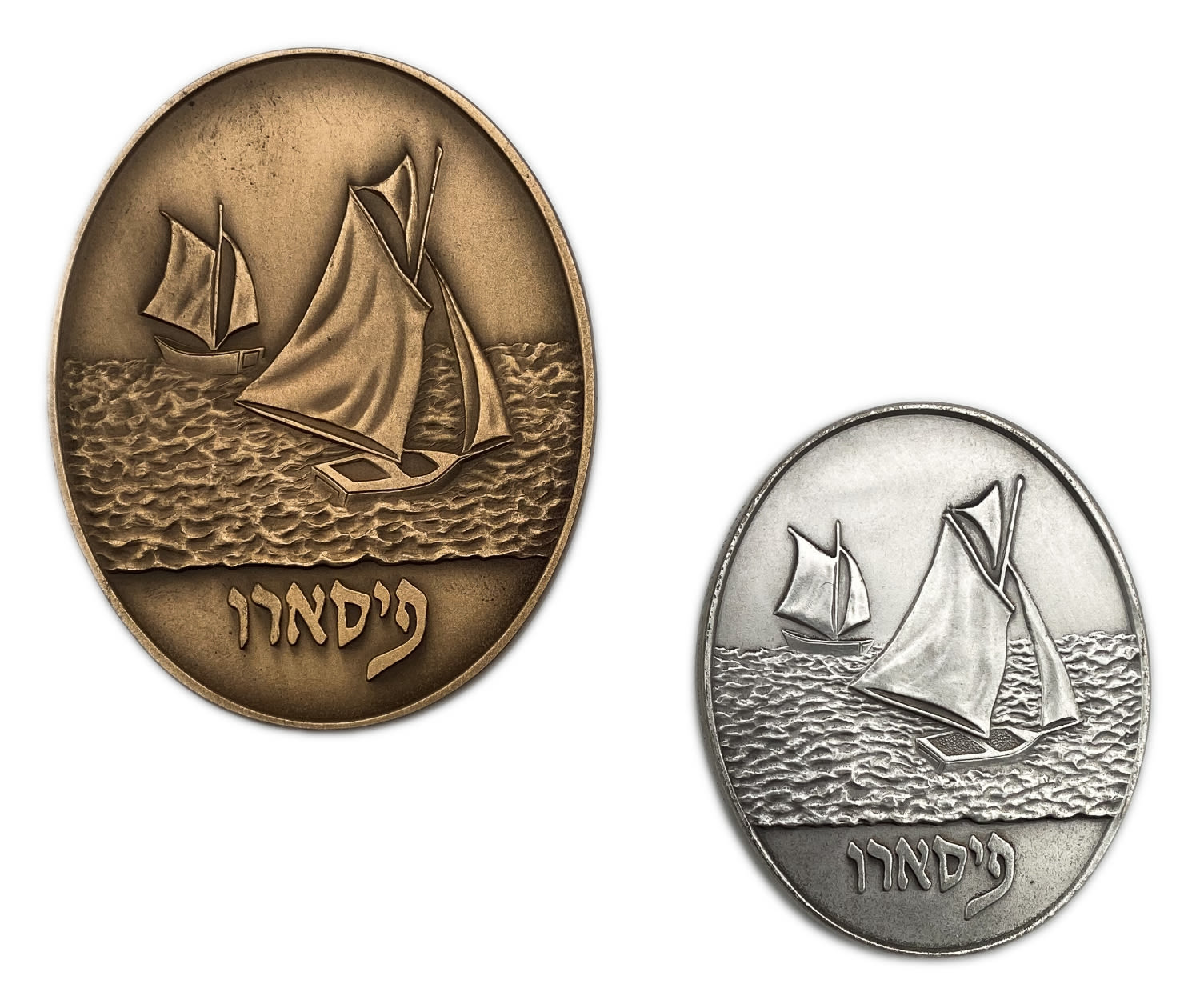 Israel - a pair of "Pissarro" medals, one made of silver and the other made of bronze
Camus Pissarro ... - 1 1