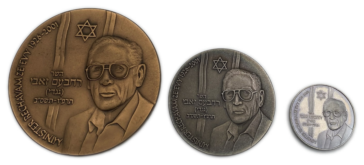 Israel - 3 Medals RECHAVAM ZE'EVY (GANDHI), STATE MEDAL 2002 - SIlver 999, Bronze and Copper-Nickel
...