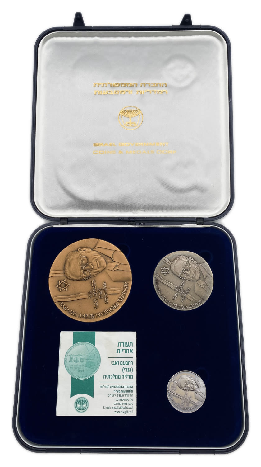 Israel - 3 Medals RECHAVAM ZE'EVY (GANDHI), STATE MEDAL 2002 - SIlver 999, Bronze and Copper-Nickel
... - 1 2