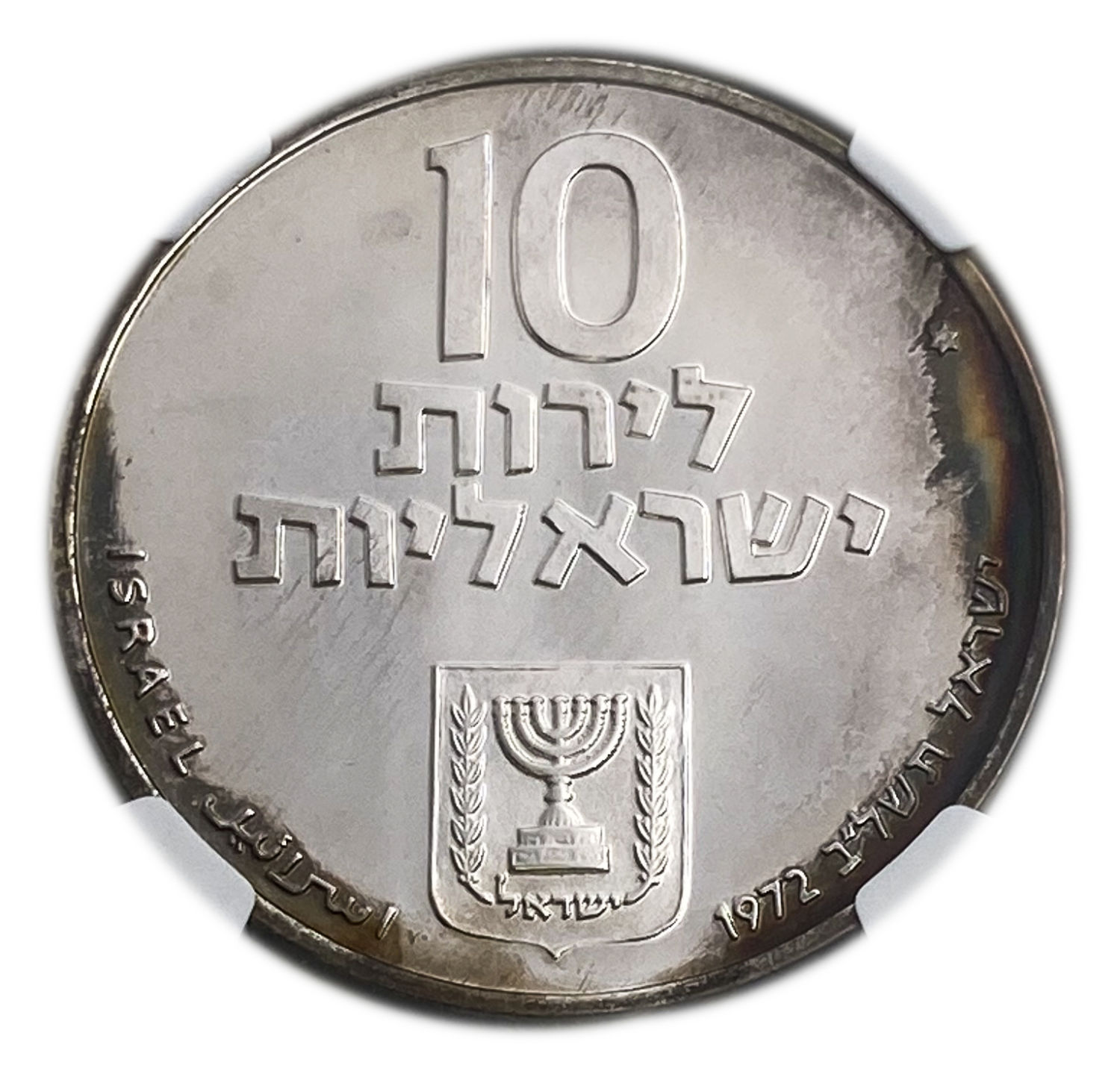 Israel - 10 Lirot 1972 - NGC MS 67 - Redemption of the First-Born Son Pidyon Haben Coin 5732-1972
... - 1 0