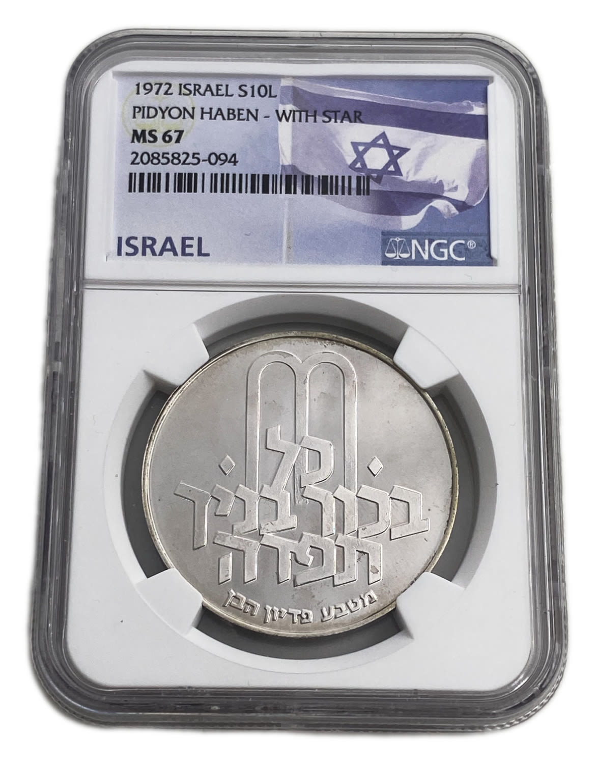 Israel - 10 Lirot 1972 - NGC MS 67 - Redemption of the First-Born Son Pidyon Haben Coin 5732-1972
... - 1 2